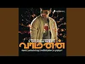 Download Lagu Aedho Saigirai