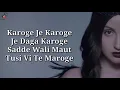 Pachtaoge Female Version Lyrics | Nora Fatehi | Asees Kaur | Jaani | B Praak | Rajitdev | Bhushan K