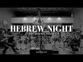 Angel Vazquez - The Hebrew Night