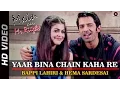 Download Lagu Yaar Bina Chain Kaha Re - Remix | Main Aur Mr.Riight | Shenaz \u0026 Barun Sobti | DJ Akhil Talreja