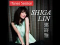 連詩雅 Shiga Lin 不拖不欠
