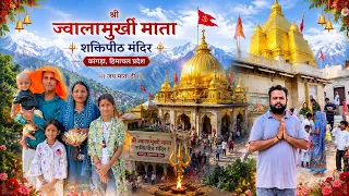 Shri Jwalamukhi Mata Shaktipeeth Mountain Temple 🛕 | Himachal Pradesh 