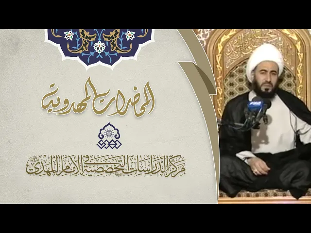 ⁣الكلمة الغراء في أبناء الأنبياء والأوصياء (عليهم السلام) - الشيخ حسين الأميري