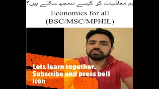 microeconomics 1 scope of microeconomics optimization and equilibrium principle in urdu hindi