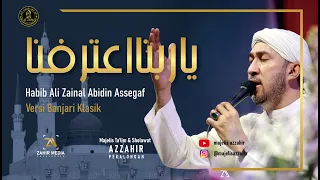 Banjari Clasic - Ya Robbana Tarofna -  HAbib Ali Zainal Abidin (Azzahir 2021)