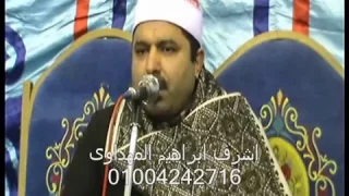 الشيخ محمد محمد الليثى اول مريم عزاء الحاج مرسى نمر فيشا سليم طنطا غربية 5 1 2017 