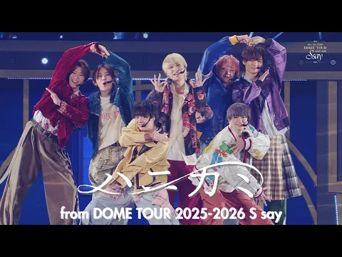 Video Thumbnail: Hey! Say! JUMP - ハニカミ [S say Official Live Video]
