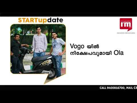 Scooter sharing platform Vogo raises funding from Ola-Watch today's Startupdate 14-08-18