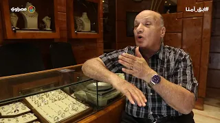 ما الفرق بين الذهب الأبيض والأصفر  دندنها