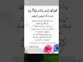 Download Lagu #music #cover #song #musik #singer #religion #mywordsmythoughts #poetry