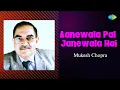 Download Lagu Aanewala Pal Janewala Hai | Mukesh Chopra | Hindi Cover Song | Saregama Open Stage
