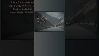 ض ع ت م ا ع اد اوج دك ب ع د گ ب ࢪاهه  شعر شعبي عراقي  شعر عراقي  لايك متابعه  اكسبلور  شعر  لايك دندنها
