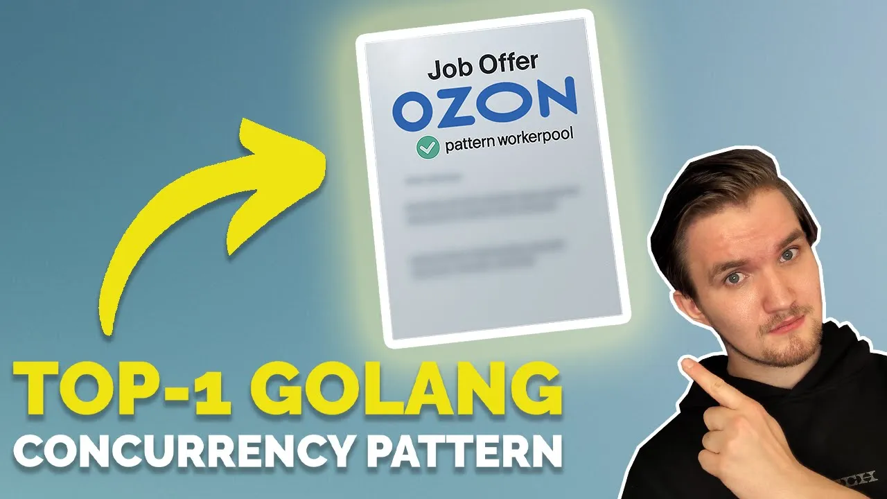 Этот паттерн чаще всего СПРАШИВАЮТ на собеседовании по Go Concurrency