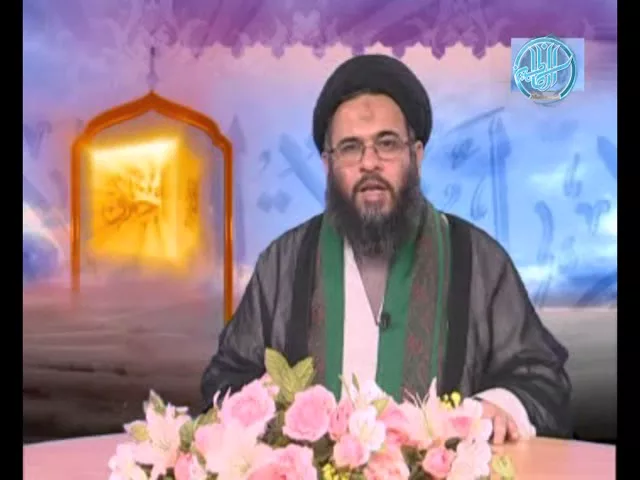 ⁣1- الانسان والحب - اخلاق الاسلام  - سيد عادل العلوي