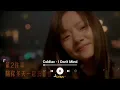 Coldiac - I Don't Mind (Lirik Terjemahan Indonesia)