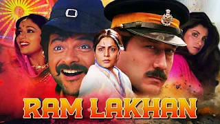 Ram Lakhan 1989 Full Hindi Movie Jackie Shroff Anil Kapoor Madhuri Dixit Blockbuster Movie 