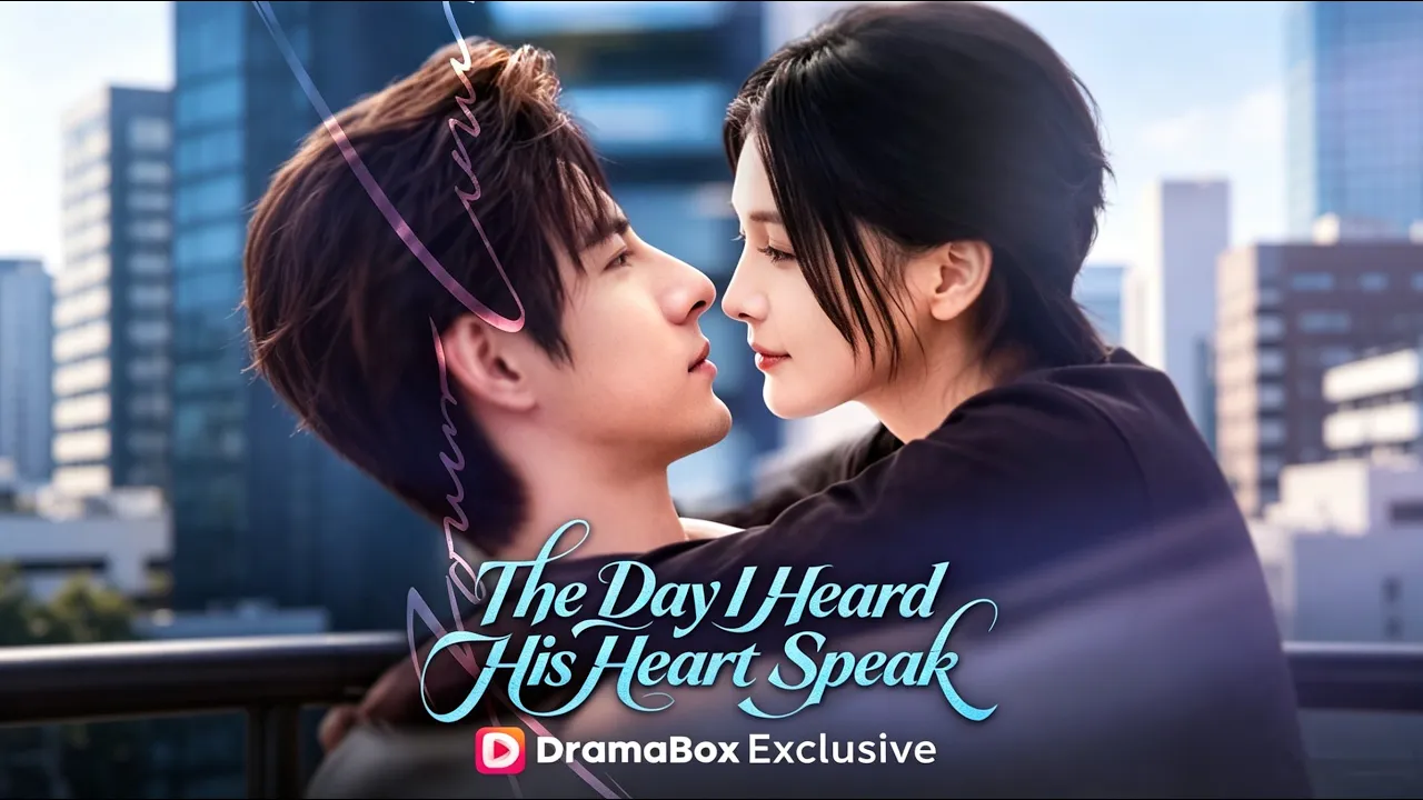 【The Day I Heard His Heart Speak (DUBBED)】丨Binge-watch New Dramas #Dramabox#drama poster