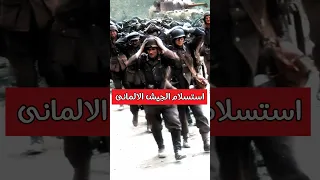 لحظة استسلام الجيش السادس الالمانى فى ستالينجراد فى الحرب العالمية الثانية Shorts 