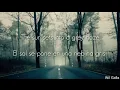 My Outlaw Ways - Creed Fisher Sub Inglés - Español