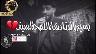 محمد اللافي و محمد بوسته علي خطرن ماضي 