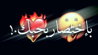 افجر حالات واتس اب مهرجانات2021 عصام صاصا شاشه سوداء جديد لسه مانزلش بإختصار بحبك مش هفضل الووك كتير 