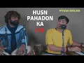Download Lagu हुस्न पहाड़ों का | PIYUSH RANJAN | Aqid Hussain | रविन्द्र जैन | Lata Mangeshkar | Suresh Wadkar |
