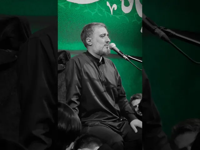 شیب گودال و شاه بی ردا #shorts