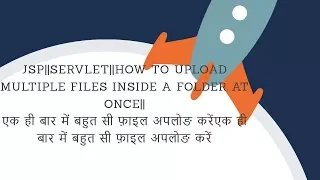 HOW TO UPLOAD MULTIPLE FILES AT ONCE JSP SERVLET PAHAADI GEEK PART 1