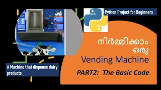 Python Project-1 Build a Vending Machine Part-2 Basic code