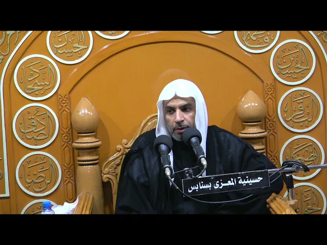 ⁣خروج الامام الحسين عليه السلام الخطيب ملا ميرزى المطراش 1442