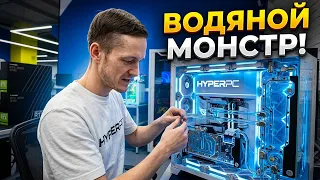 Апгрейд на максималках, рабочие будни и монстр на шлангах! HYPERPC Влог #5