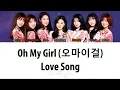 Download Lagu Oh My Girl (오마이걸) - 2018 Love Song (Color Coded Lyrics ENGLISH/ROM/HAN)