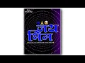 Download Lagu Jay Bhim Status, Babasaheb Ambedkar Status,Buddha Status, Bhimsainik Status,Ambedkar Status,