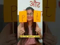 TLM for CVC words and phonic sounds