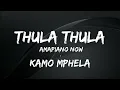 KAMO MPHELA  - THULA THULA (Amapiano now) LYRICS
