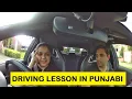 Driving Lesson In Punjabi