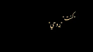 عندما تجتمع اعضم الاغاني بفيديو واحد تصميم شاشه سوداء 