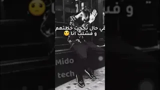 انفصام 12 من كتاب المتمرد 