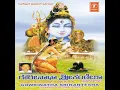 Dhim Tak Dim Endu