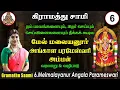 Download Lagu பாவங்களையும், செய்வினையையும் நீக்கும் மேல் மலையனூர் அங்காள பரமேஸ்வரி அம்மன் |Melmalayanur Angalamman