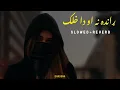 Download Lagu Randa na wo da khalak khamakha ba pohidal[slowed+reverb] tiktok viral song poshto trinding song