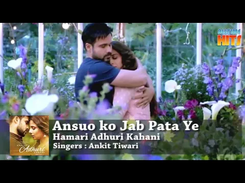 Download MP3 Sad Song Lyrics | Ansuo Ko Jab Pata | Hamari Adhuri kahani  Full Song  Emraan Hashmi  Vidya Balan