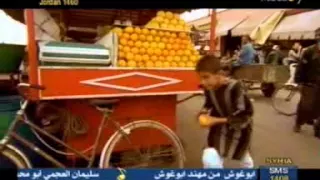 حسنا مرسول الحب 