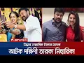 Download Lagu After Shahrukhputra, this time Chiranjeevi's niece was arrested from the party Niharika