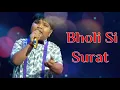 Download Lagu Bholi Si Surat Aankhon Mein Masti  | Harshit Nath - Superstar Singer | Water Music Official
