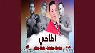                     الملك للمالك دندنها