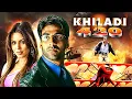 Download Lagu Khiladi 420 - Hindi Full Movie - Akshay Kumar \u0026 Mahima Chaudhry - 2000's Bollywood Action Hit