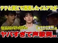 Download Lagu Illuami's encounter with BTS's V at the Han River was so intense it caused a flood of reactions. ...