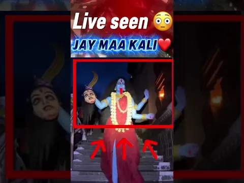 Live seen Miracle movement captured on maa kali ❤️ माता काली का चमत्कारी वीडियो #kalimaa #shorts