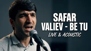 Сафар Валиев - Бе ту | Safar Valiev - Be tu